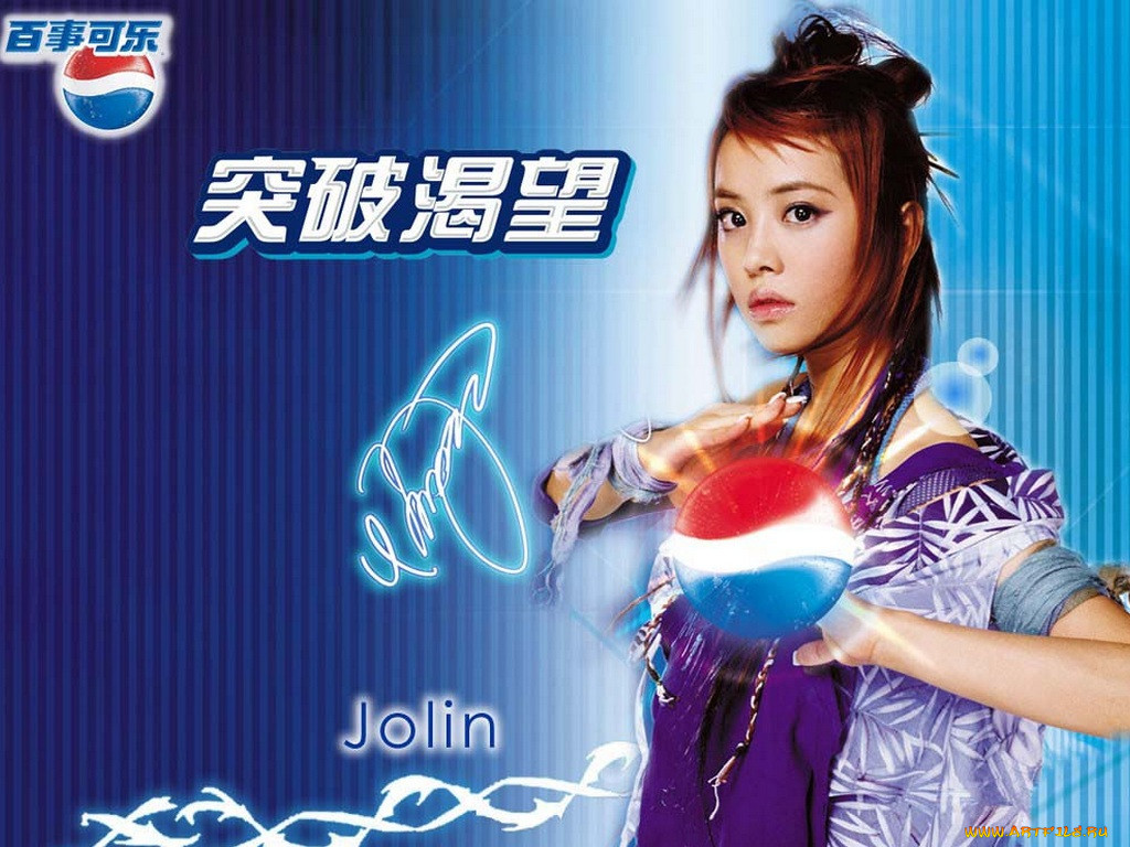 , pepsi
